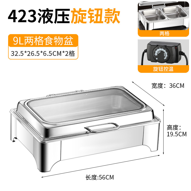 带盖不锈钢液压触控高档自助餐炉保温电加热布菲炉商用酒店早餐炉|undefined