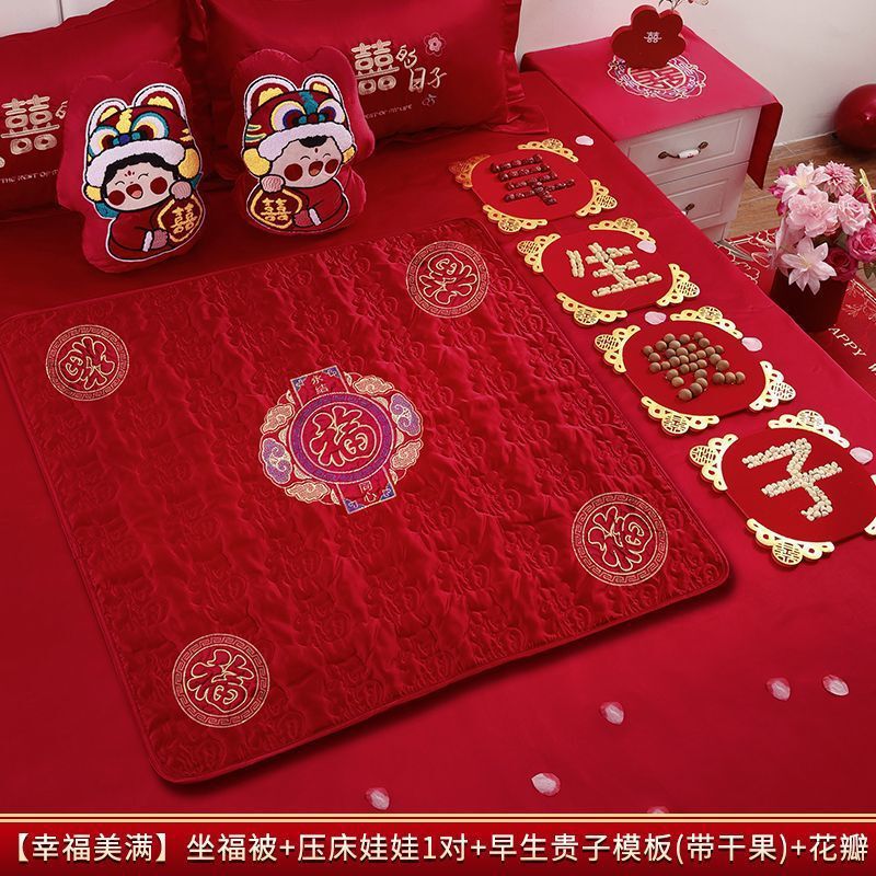 福垫结婚坐福刺绣百福被新娘做福男女方床上装饰婚房布置用品大全|undefined