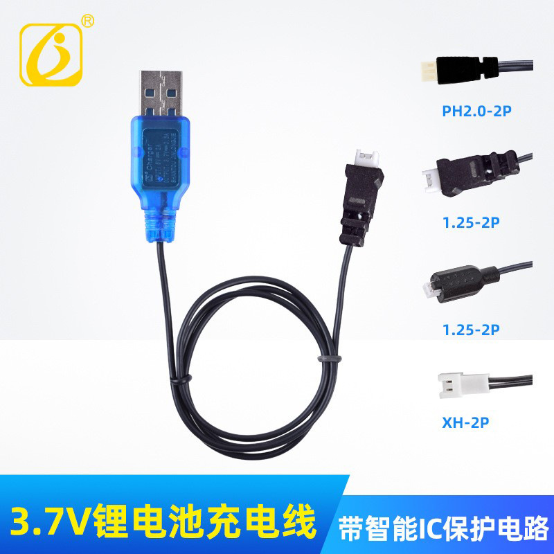 金隆杰USB锂电池充电线3.7V500mA带智能IC反接保护正反接口