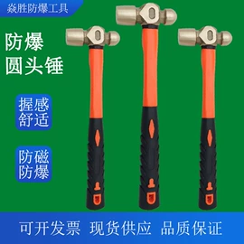 棘轮扳手;防爆工具;铸造