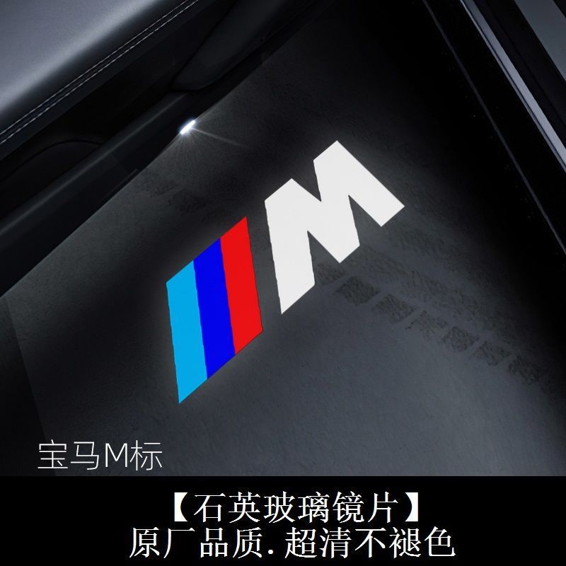 LOGO BMW M