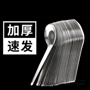 Stainless Steel Soup Spoon for Cafeteria, Student Dining Spoon, Small Spoon, Flat-Bottomed Household Soup Spoon, Watermelon Spoon, Serving Spoon