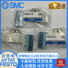 SMC ȫ��ԭװSY5330-5U1-C8 /SY5330-5U1-C10��ŷ� �ֻ���Ӧ