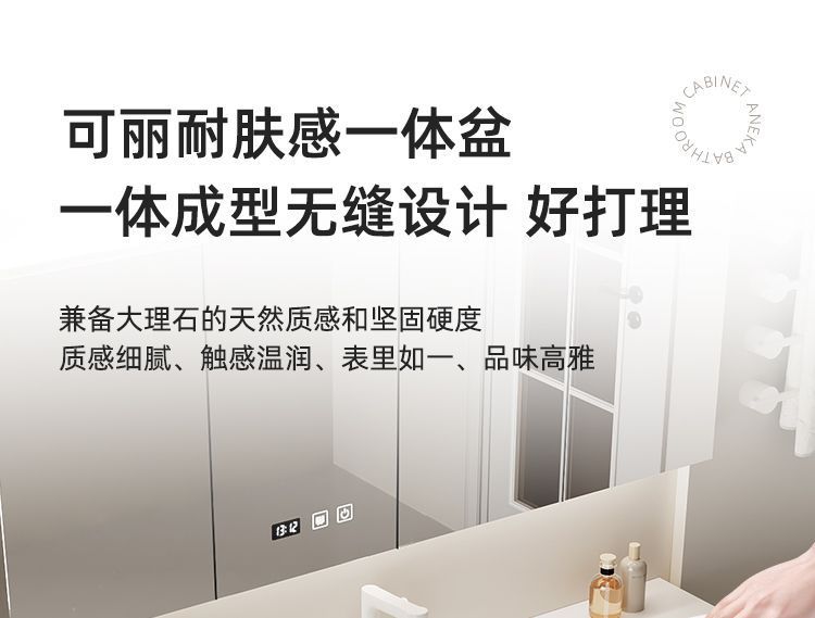 Modern cream hand wash and washbasin, Corine one-piece simple bathroom cabinet, skin-feel combination, complete set of washbasin and bathroom undefined
