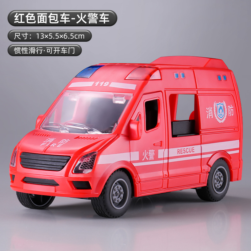 빨간 빵 소방차