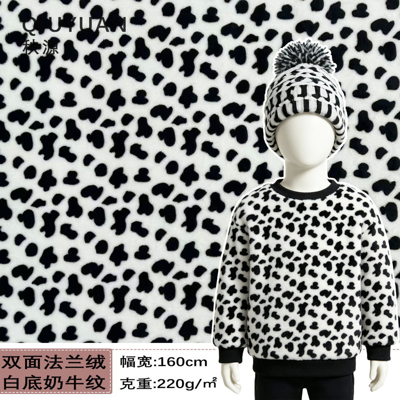 New Black and White Cow Print Fabric 220g Double-Sided Flannel Print Autumn and Winter Home Wear Children's Clothing Jacket New Black and White Cow Print Fabric 220g Double-Sided Flannel Print Autumn and Winter Home Wear Children's Clothing Jacket