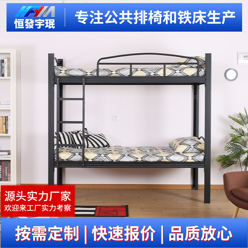 Student apartment dormitory bunk bed with upper and lower bunk bed…
