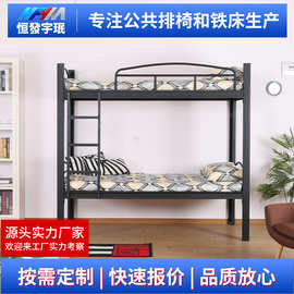 学生公寓宿舍上下铺不锈钢铁架床开口双层床带梯子扶手简约铁艺床