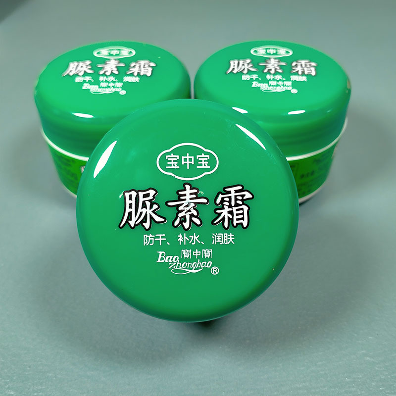 宝中宝尿素霜50g脲素霜保湿护手足裂口鸡皮肤护手霜 厂家直供