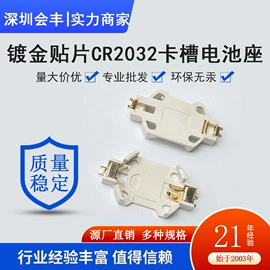 纽扣电池;电池配件;干电池