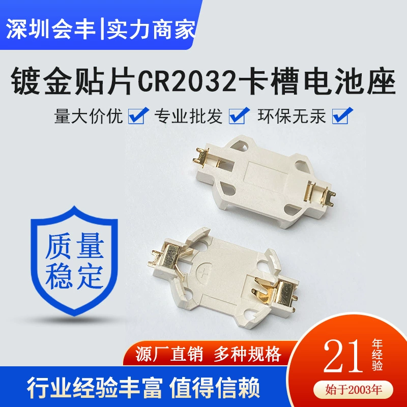 3V пуговицы Батарейный чехол 2032 держатель батареи BS-6-2 корпус батарейный пуговица Кнопка батарейный аккумулятор CR2032
