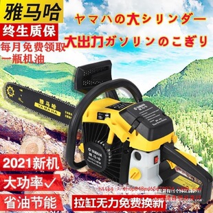 ���l���R������䏿���C��ľ䏴����M�ڵ�ԭ�b����С���ֳ�18