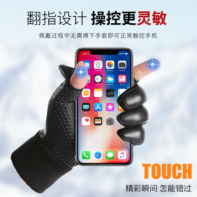 Flip-top gloves with exposed two-finger leather gloves for winter takeaway, waterproof and cold-proof, outdoor cycling, driving, fishing, warm gloves