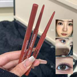 HERORANGE墨翼流光眼线胶笔 自然持久防水防汗卧蚕下至极细眼线笔