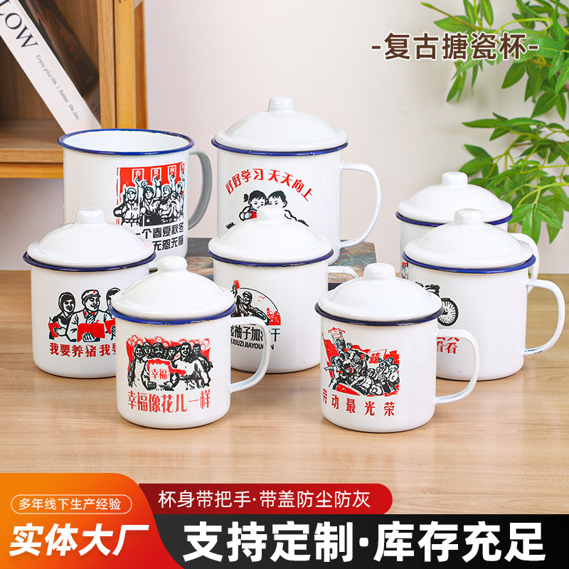 Thickened Nostalgic Enamel Cup with Vintage Quotes, Customizable Logo Mug, High-Temperature Resistant Tea Cup, Enamel Cup Thickened Nostalgic Enamel Cup with Vintage Quotes, Customizable Logo Mug, High-Temperature Resistant Tea Cup, Enamel Cup
