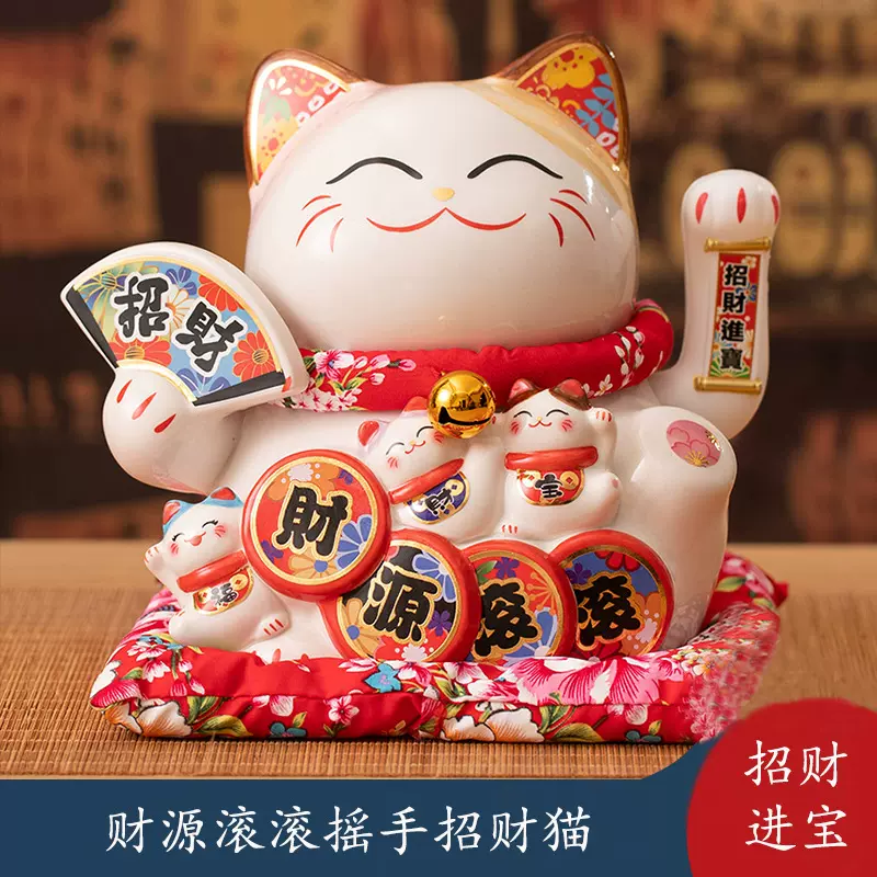 招财猫摆件摇手开业自动招手礼物发财入户店铺前台乔迁礼大吉家居