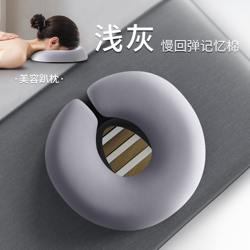 エステサロン枕、エステベッド専用枕、マッサージベッド、フェイスホールクッション、横向き寝枕、ベッド用低反発中空|undefined