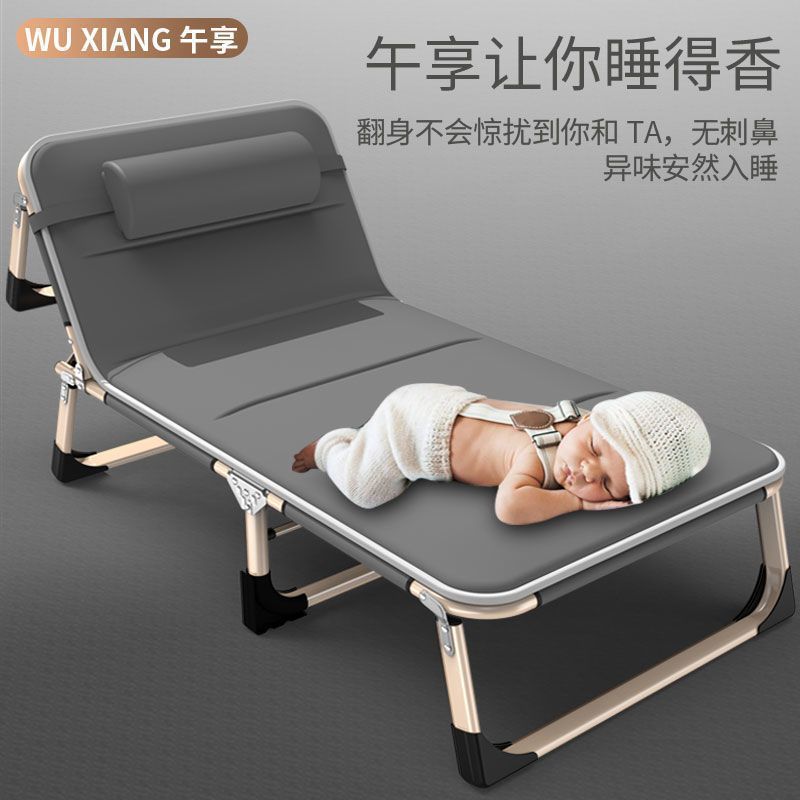 Sábanas plegables cama de almuerzo de oficina silla portátil cama de hospital cama de acompañante simple cama de siesta cama de marcha