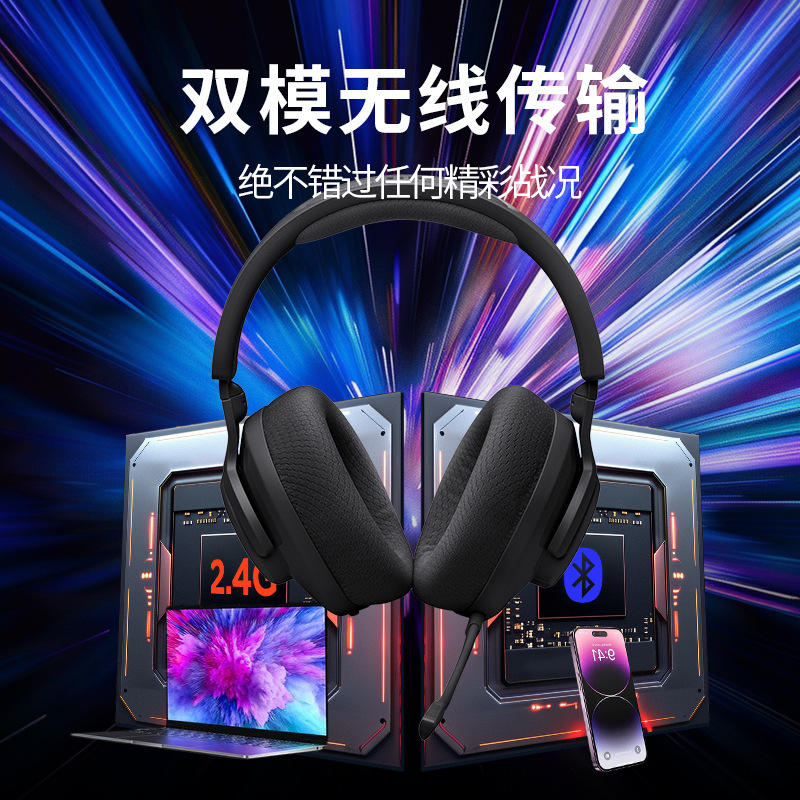 JBL Q360 head-mounted wireless bluetooth gaming headset for computer e-sports chicken headset JBL Q360 head-mounted wireless bluetooth gaming headset for computer e-sports chicken headset