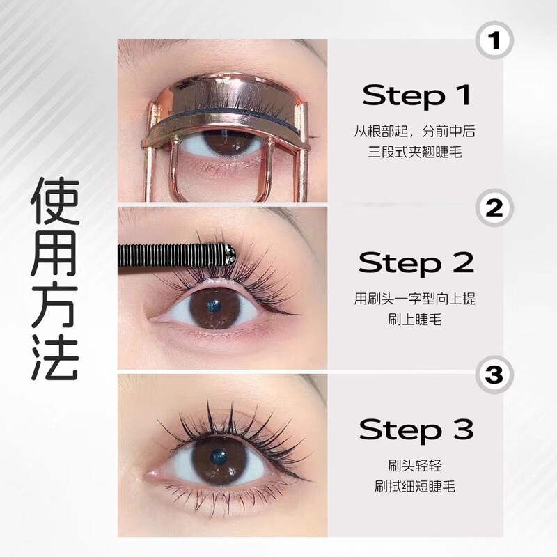 Maxfit媚诗霏钢管睫毛膏卷翘纤长定型持久速干防水不晕染极细刷头|undefined