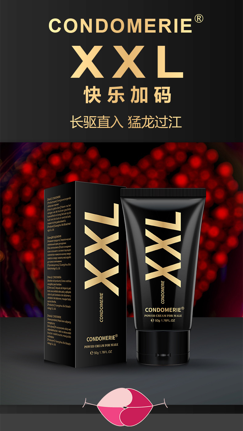Bojin XXL Men’s Massage Cream 50g Nourishing Topical Gel for Adult Use — detail image 6