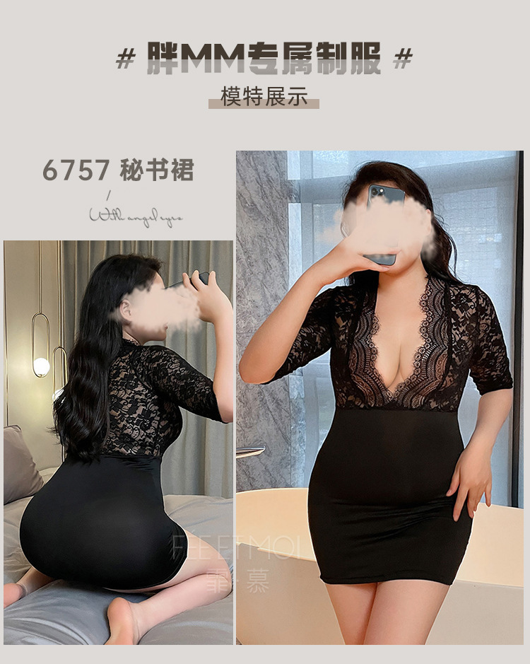 Feimu Plus Size See-Through Maid Lingerie Set with Open-Crotch and Stockings — detail image 16