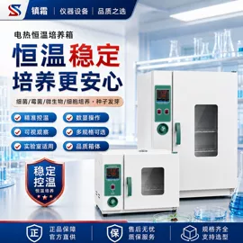 干燥箱;其他试验箱;水分计