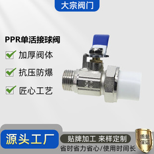 ���|�S�~PPR���y�~���~�U���ݼy���y�λ�ӟ��ۃȽzPPR25�������y