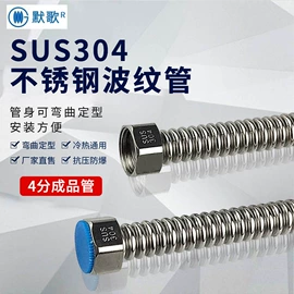 燃气系统;花洒软管;三角阀