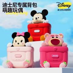 新商品のいちご熊子供のぬいぐるみのリュックサックのミッキーのシングルのリュックサックの屋外の背もたれは幼稚園のカバンのプレゼントを負担します。