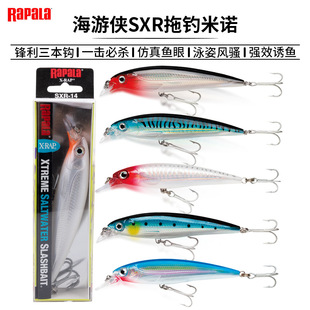 ������Rapala���΂bSXR���Z10/12/14cm����R�o���ǟ��н𘌼��D