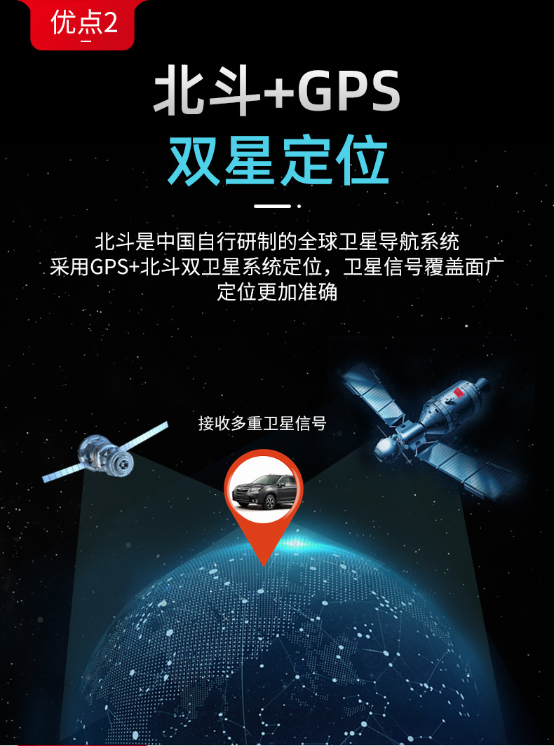 Electric car gps locator car motorcycle truck line satellite battery anti-theft fixed instrument car chase wholesale