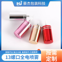 【香水瓶喷头喷嘴】香水瓶喷头喷嘴品牌图片价格香水瓶喷头喷嘴批发阿里巴巴 