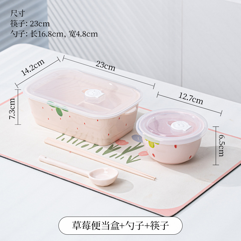 高見えするイチゴネットセレブかわいい女の子セラミックイン家庭用見栄えの良い食器セット丼スープボウル皿プレート|undefined