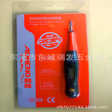 AONENG�W�ܔ��@�y늹PAN-2000�Б���ʾ�y�yAN2000