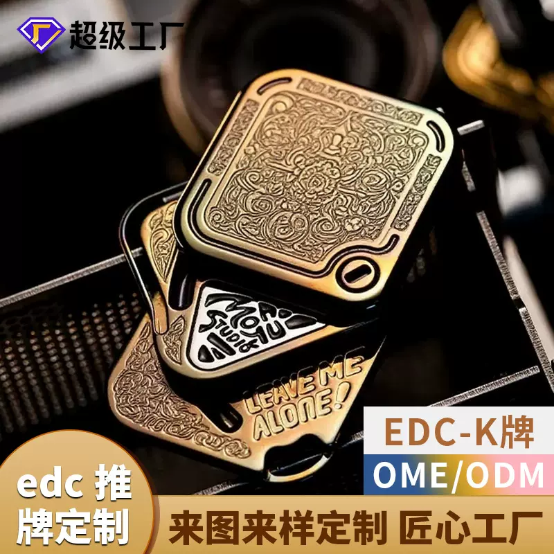 不锈钢三位K牌磁吸悬浮解压玩具EDC手玩减压指尖推牌定制工厂加工