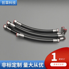 高压胶管总成钢丝缠绕煤矿用橡胶管油管供应高低压胶管液压油管