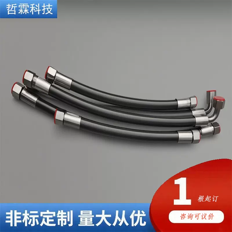 高压胶管总成钢丝缠绕煤矿用橡胶管油管供应高低压胶管液压油管