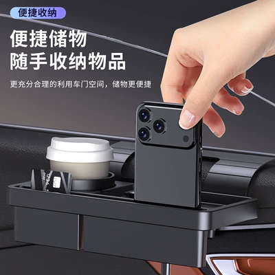 Door Side Debris, Water Cup – Car cup holder/beverage holder