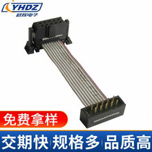 2.54IDC灰排线蝴蝶扣FD彩排线简牛角端子扁平线显示屏信号排线