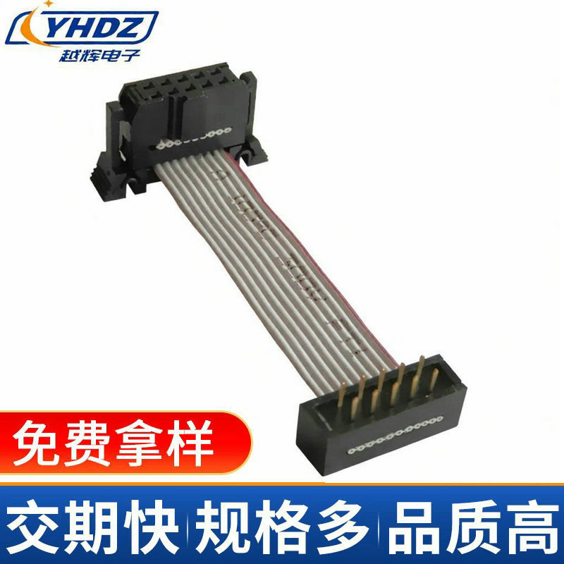 2.54IDC灰排线蝴蝶扣FD彩排线简牛角端子扁平线显示屏信号排线