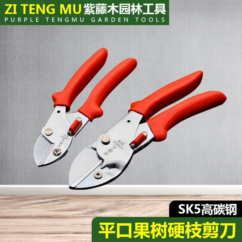 批发台湾517大力士省力修枝剪 园林修剪工具 平口果树硬枝剪刀