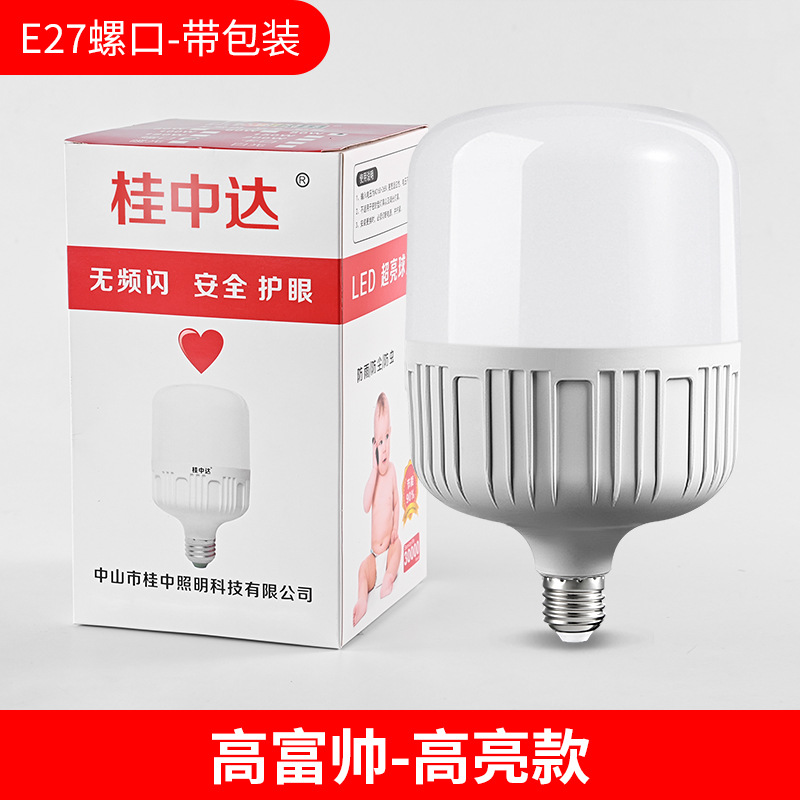 LED bombilla superbrillante E27 bombilla de tornillo iluminación doméstica de ahorro de energía alta fuente guapo bombilla suministro transfronterizo