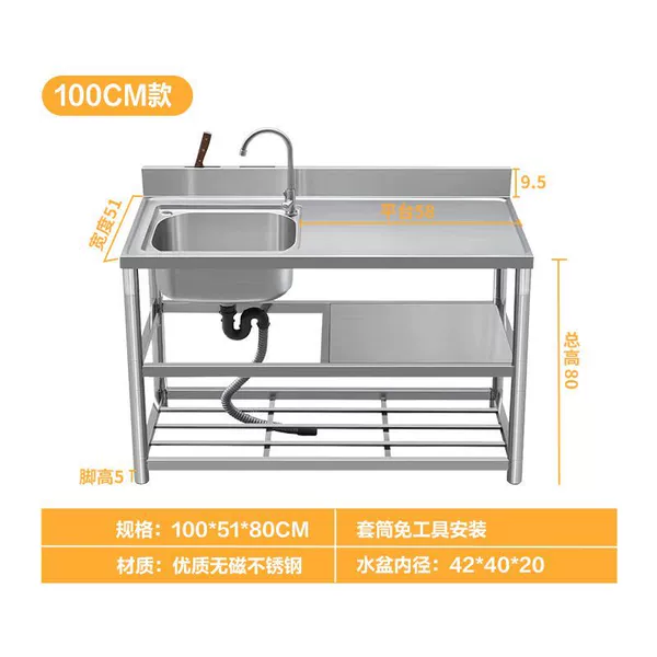 Thickened and upgraded version 100*51*80 waterproof left basin-with faucet