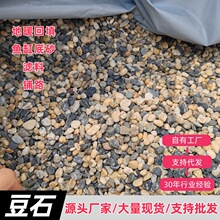 ��ů���ʯ���b�ߜ؞V�Ϻ��������Z��ʯ�~�׵�ɰ�Gֲ���Сʯ��