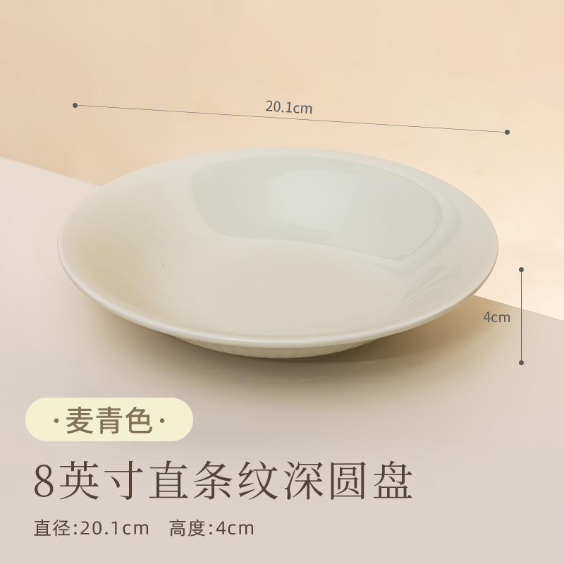 ソンファ磁器 シンプルモダンスタイル 丼・皿 洋食プレート ステーキプレート 陶磁器食器 皿 フルーツプレート|undefined