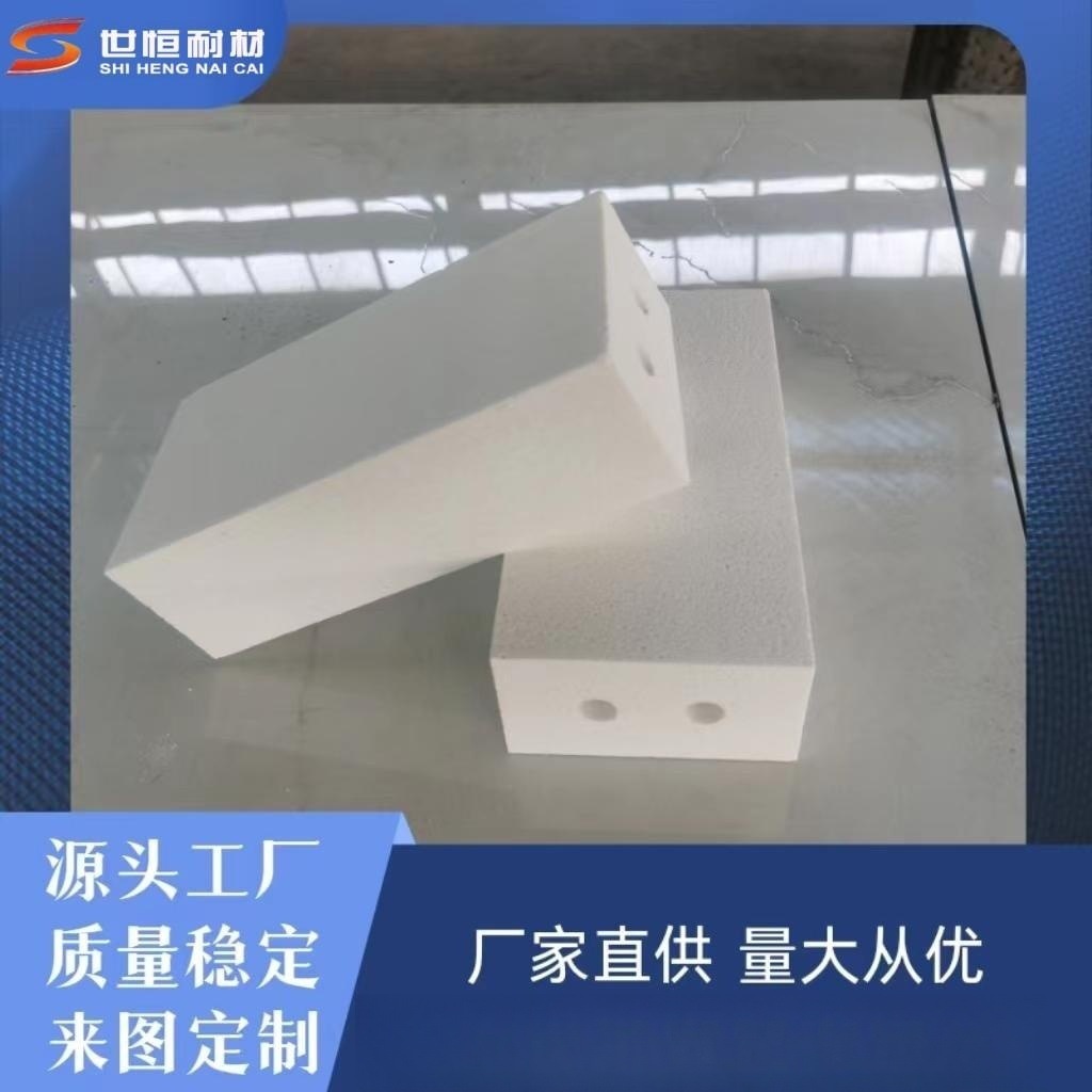 厂家直供使用温度1700度 工业炉用轻质保温隔热氧化铝空心球砖