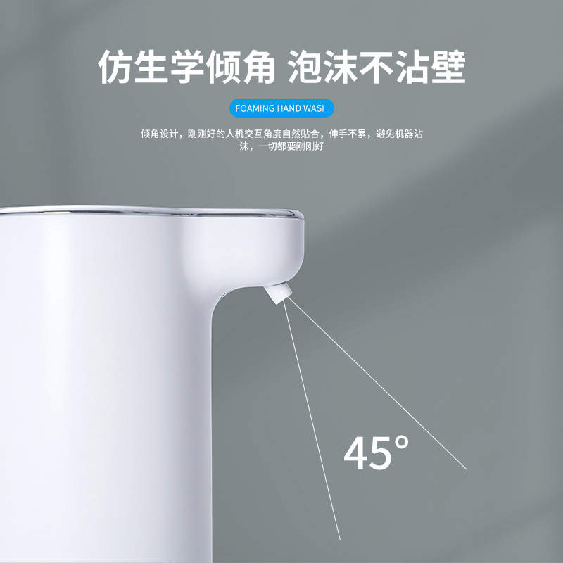 Dispensador de jabón de espuma de inducción automática espuma desinfectante de manos de carga ajustable efervescente inteligente dispensador de jabón eléctrico