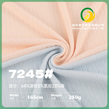 250g麦穗雕孔移圈提花面料 涤纶精棉弹力针织提花面料 家居服布料