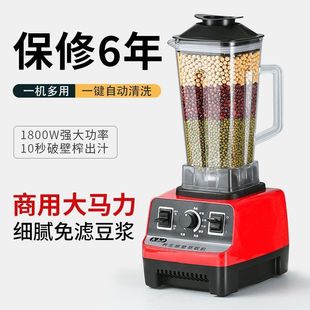 Multifunctional Wall-Breaking Machine, Household Wall-Breaking Cooking Machine, Juicer, Soy Milk, Supplementary Food, Milkshake, Smoothie Machine, New Model